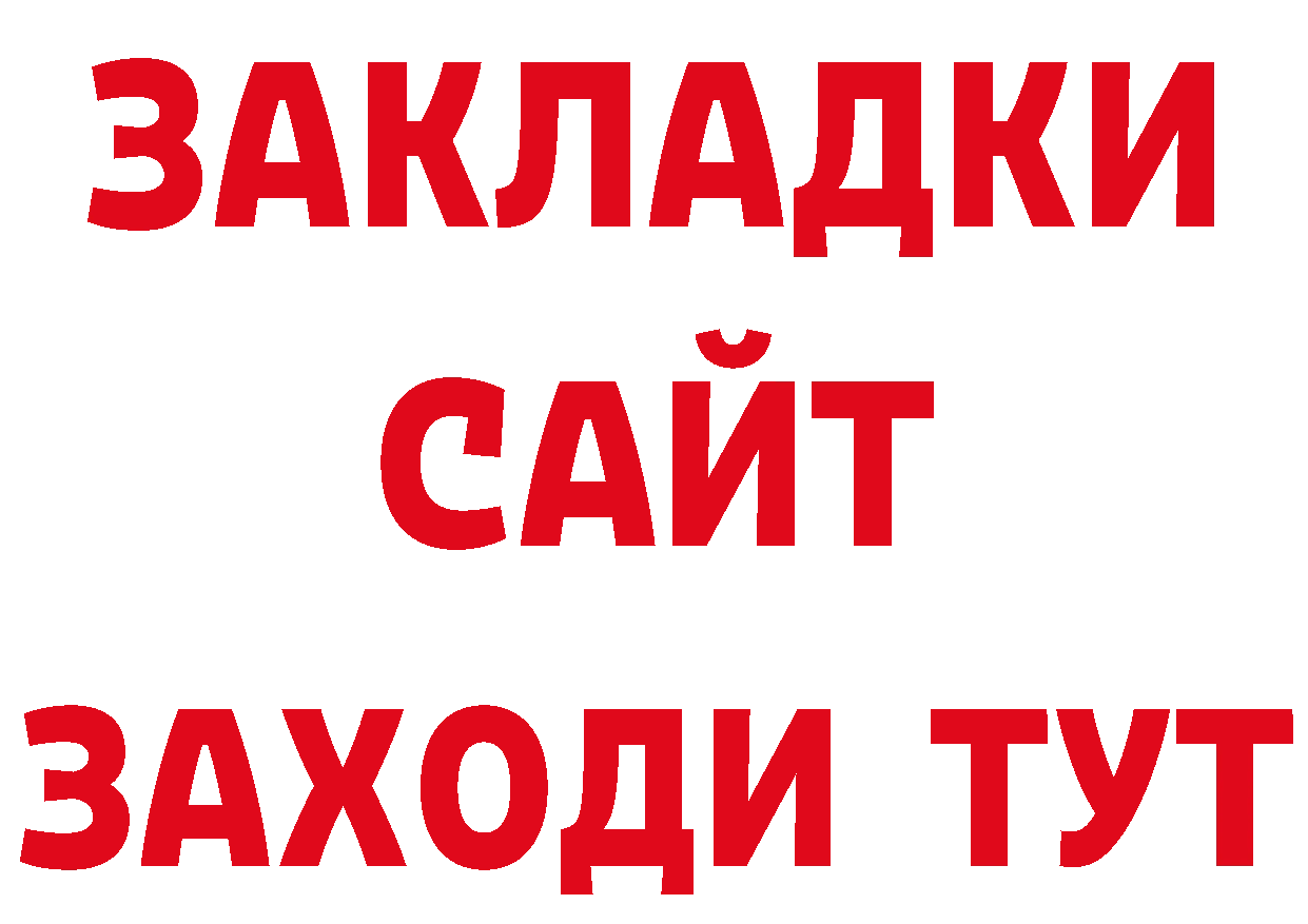 Печенье с ТГК конопля tor сайты даркнета ОМГ ОМГ Железногорск-Илимский